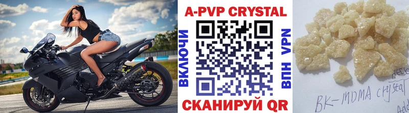 A PVP СК  закладки  Усолье 