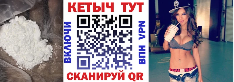 КЕТАМИН VHQ Усолье