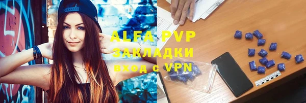 метамфетамин Михайловск