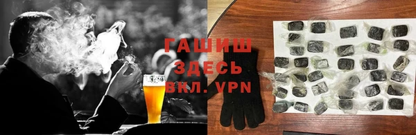 MDMA Premium VHQ Армянск