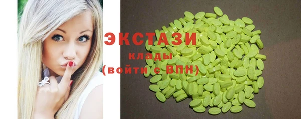MDMA Premium VHQ Армянск