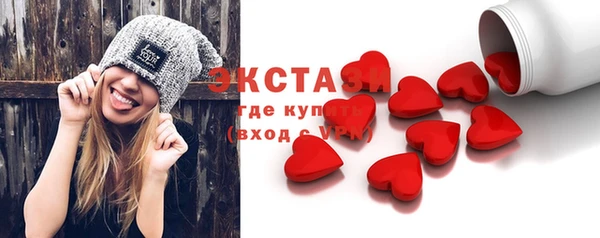 метамфетамин Михайловск