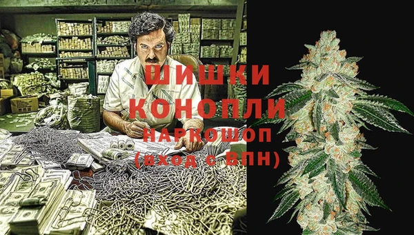 MDMA Premium VHQ Армянск