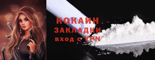 таблы Арсеньев