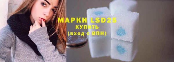 прущие крисы Михайловка