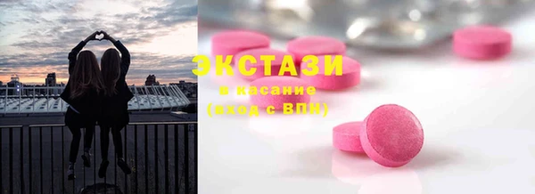 метамфетамин Михайловск