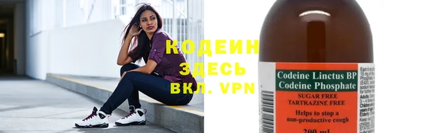 таблы Арсеньев