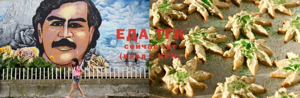 метамфетамин Михайловск