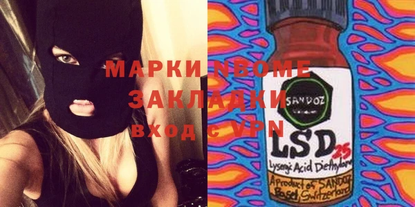 jwh Аркадак