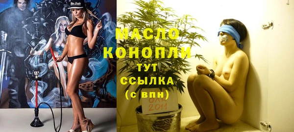 MDMA Premium VHQ Армянск