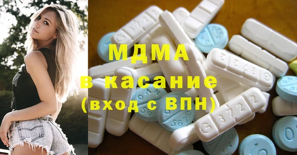MDMA Premium VHQ Армянск