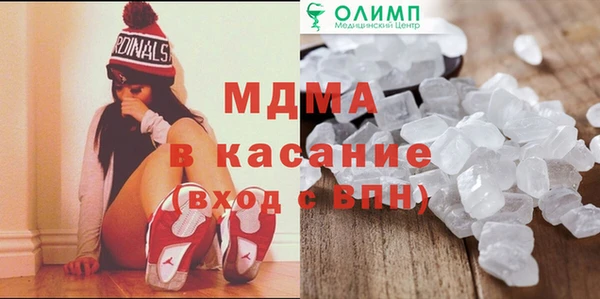 MDMA Premium VHQ Армянск