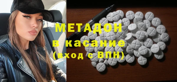 прущие крисы Михайловка