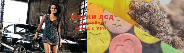 метамфетамин Михайловск