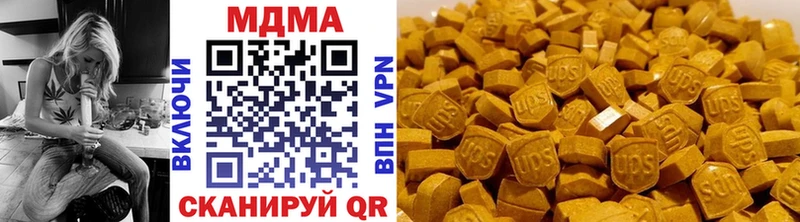 МДМА crystal  Усолье 