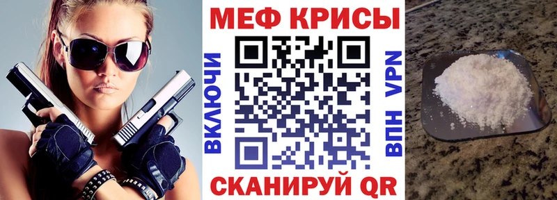 kraken tor Усолье Мефедрон mephedrone
