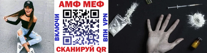 Первитин Декстрометамфетамин 99.9%  как найти наркотики  Усолье 