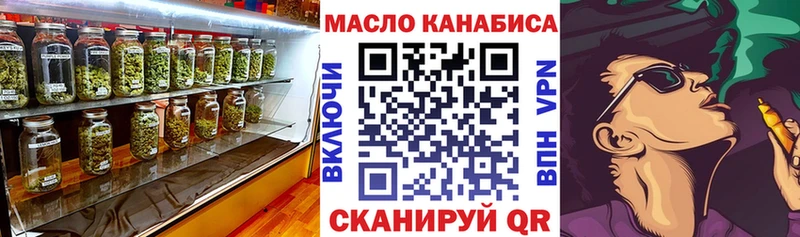 ТГК концентрат  Усолье 